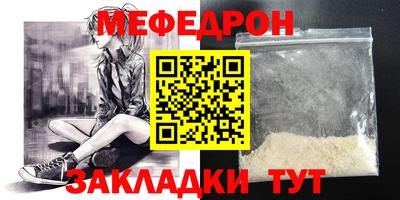 шишки Обнинск
