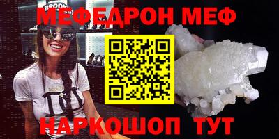 спайс Новозыбков