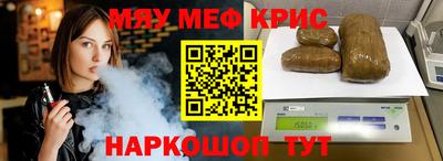 шишки Обнинск