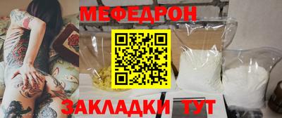 соль курить ск Новокубанск