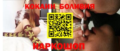 соль курить ск Новокубанск