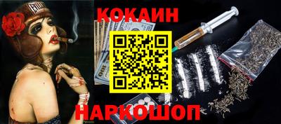 соль курить ск Новокубанск