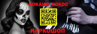 наркотики Новодвинск