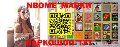 спайс Новозыбков