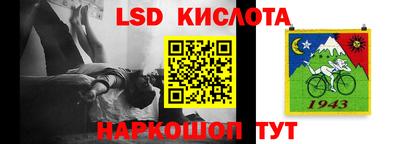 соль курить ск Новокубанск