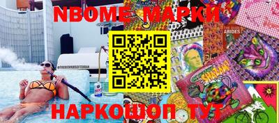 шишки Обнинск