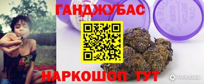 соль курить ск Новокубанск