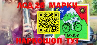 спайс Новозыбков