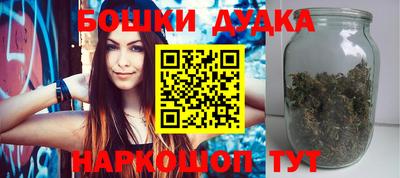 наркотики Новодвинск