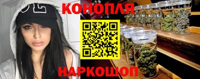 наркотики Новодвинск