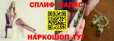 спайс Новозыбков