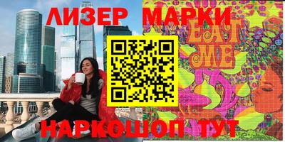 спайс Новозыбков