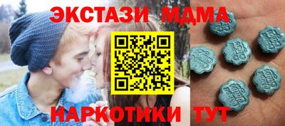 наркотики Новодвинск