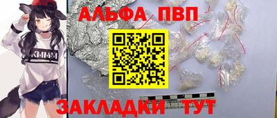 спайс Новозыбков