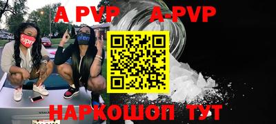 соль курить ск Новокубанск