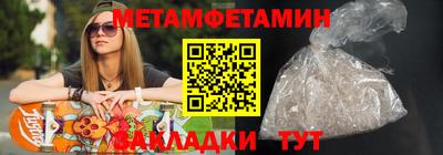 спайс Новозыбков