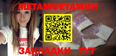 спайс Новозыбков