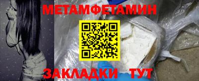 наркотики Новодвинск