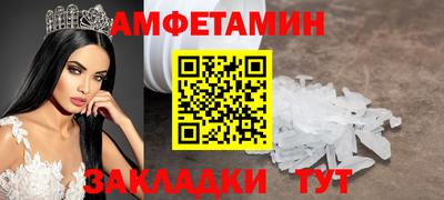 соль курить ск Новокубанск