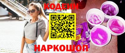 наркотики Новодвинск