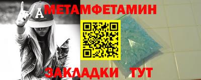 спайс Новозыбков