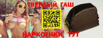 спайс Новозыбков
