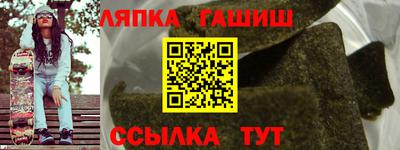 спайс Новозыбков