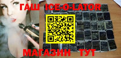 спайс Новозыбков
