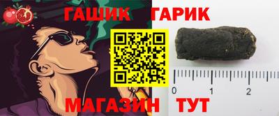соль курить ск Новокубанск