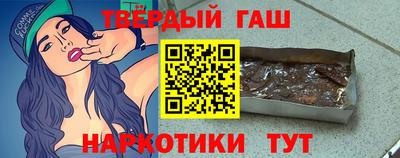 спайс Новозыбков