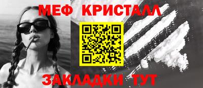 шишки Обнинск