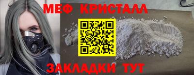 соль курить ск Новокубанск