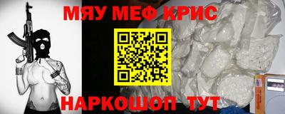 наркотики Новодвинск