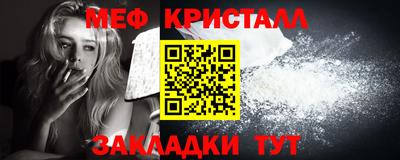 соль курить ск Новокубанск
