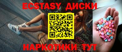 кокаин VHQ Обь