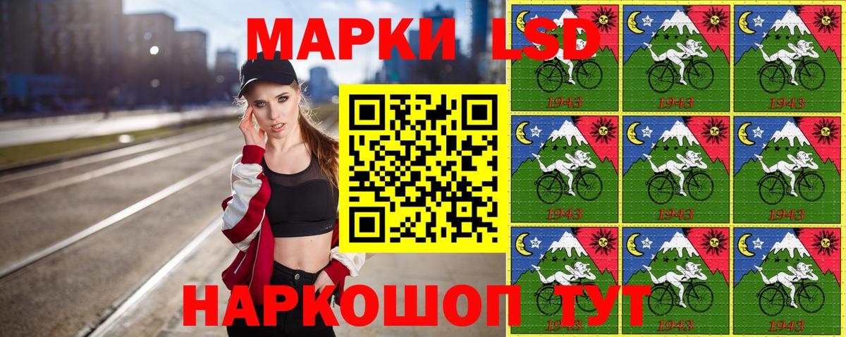 Марки NBOMe 1,8мг Саранск