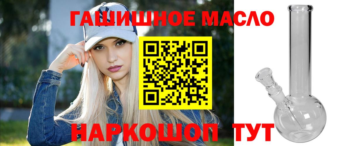 Саранск  Вход с VPN  Меф кристаллы  КОКАИН  LSD-25  ГАШ  Каннабис 