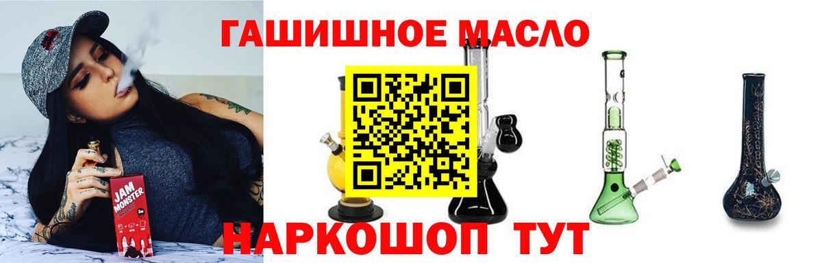 Дистиллят ТГК Wax  ТГК жижа  Саранск  Вход с VPN 